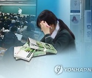 고등학생 ‘학원 뺑뺑이’…서울선 매달 100만원 드는데 영호남선 50만원