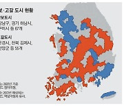 사통팔달 상주도 '도시체력' 바닥…지자체 55곳 이미 소멸 위험