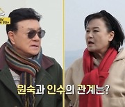 ‘같이 삽시다’ 한인수 “기수로 박원숙보다 후배…전원주와 연극하고 있어” [MK★TV픽]