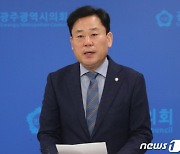 [총선]광주서구갑 패배한 송갑석 "민주당 승리 위해 함께 하겠다"