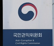 정부 보조금·지원금, 부정 수급하면 최대 3년 징역 ‘철퇴’