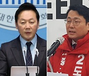 ‘목발 경품’ 정봉주, ‘5·18 폄훼’ 도태우 공천 취소