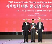 SK가스, 2023 CDP 코리아 ‘탄소경영 섹터 아너스’ 수상