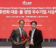 현대차·기아, ‘CDP 기후변화 대응’ 국내 최고 수준 성과