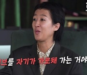 홍진경 “빵터진 내 애드리브, 선배가 가로채‥안 창피한가” 폭로(한끗차이)