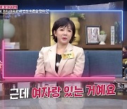 ‘세번 이혼’ 귀순배우 김혜영, 첫 이혼 이유 “잘나갈때 남편 불륜”(동치미)