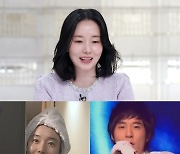 ‘의사♥’ 이정현, 예비아빠 붐과 18년 전 인연 공개(편스토랑)