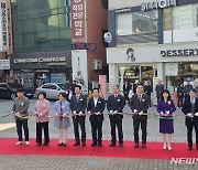 경남도청소년지원재단, 일시청소년쉼터 재개장…1개층 증설