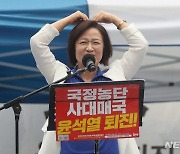 추미애 "'지민비조' 굉장히 잘된 전략…윤석열 검찰 쿠데타 막겠다"