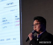 김승연 토스증권 대표 발표