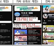 "안정적·고수익" 미끼 S사 '연금형 달러펀드' 투자 주의보