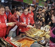 어묵값 계산하는 한동훈