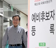 '예비후보자 등록' 선관위 찾은 이낙연