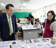 새학기 늘봄학교 운영 현장 방문한 윤 대통령