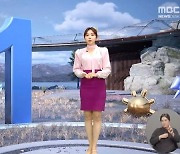 선방위, '파란색 1' 미세먼지 날씨 전한 MBC에 의견진술 결정