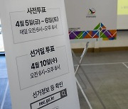 '장제원 불출마' 부산 사상 국힘 김대식 40% 민주 배재정 39%(종합)