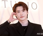 이종석, 연인 아이유에게 보내는 하트