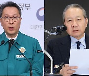 전공의 복귀 명령 놓고 정부·의료계 입장차 '극명'