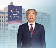 대통령실 "이종섭 임명철회 없을 것…도피는 어불성설"