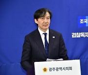 광주 찾은 조국 "민주당과 연대하되 합당하지는 않는다"