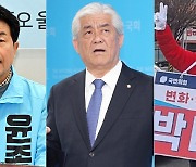 예상치 못한 '3파전'에 요동치는 울산 북구