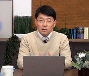 국민의힘, '5·18 폄훼 논란' 도태우 공천 취소