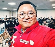 “조선보다 일제강점기 더 좋아” 파장이 커지자 국민의힘 조수연 후보 “깊이 반성”