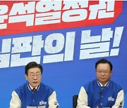 이재명 “우리 민주당 모든 후보, 구성원들 말과 행동에 신중 기해야”