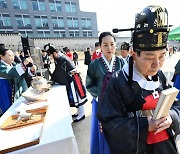 ‘공자의 가르침을 되새기며’ [서울포토]