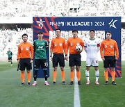 평소엔 환경공무관, 경기날에만 심판···K리그 심판이 투잡뛰는 이유[서재원의 축덕축톡]