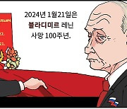 블라디미르들 [굽시니스트 시사 만화]