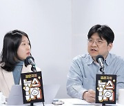 이종섭 임명철회 일축한 대통령실, “또 시작된 대통령실의 억지” [김은지의 뉴스IN]