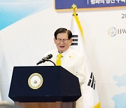 HWPL 이만희 대표 ‘지구촌 전쟁종식 평화선언문 8주년 기념사’ [포토]