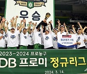 막강 전력 원주 DB, 구단 역사상 2번째 와이어 투 와이어 정규리그 우승 축포