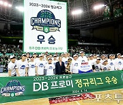 [ST포토] 정규리그 우승한 원주DB