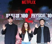 '피지컬: 100' 시즌2, 두 번의 실수는 없다..출연자 이슈·공정성 철저 대비 [종합]