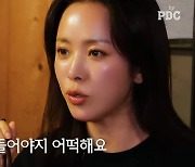 한지민 "주연 대우받는 만큼 힘들어야..편하고 싶은 건 욕심" [스타이슈](피디씨 by PDC)