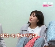 [종합] ‘나솔사계’ 남자 4호, 11기 옥순 ‘립밤 플러팅’에 눈물→9기 옥순 ‘분노 폭발’