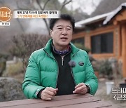 '특종세상' 황덕재, 배우→산장지기 된 사연 "투자사기 당하고 심신 피폐"