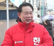 파주을, '3선 도전' 박정과 '뉴페이스' 한길룡 한판 대결