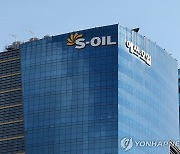 NH투자 "S-Oil, 업황 강세로 영업익 전망치 8% 상향…목표가↑"