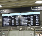 독일 공항 보안검색 직원들 또 파업