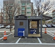 새 감염병 발생 선제 대응…성동구, 통합 감시체계 구축