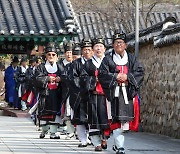 [픽! 전주] 전주향교서 춘기 석전대제 봉행