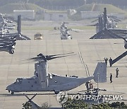 Japan US Osprey