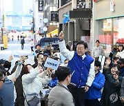 으능정이 거리 찾은 이재명 대표