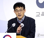 2023년 초중고 사교육비 조사 결과 설명