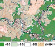 국립공원 등 법정 보호구역 소폭 증가…생태자연도 공고