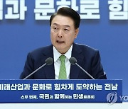 尹 "익산∼여수 180㎞ 고속철도망으로 연결…1조 이상 투입"