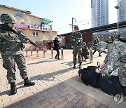 거수자 제압하는 예비군